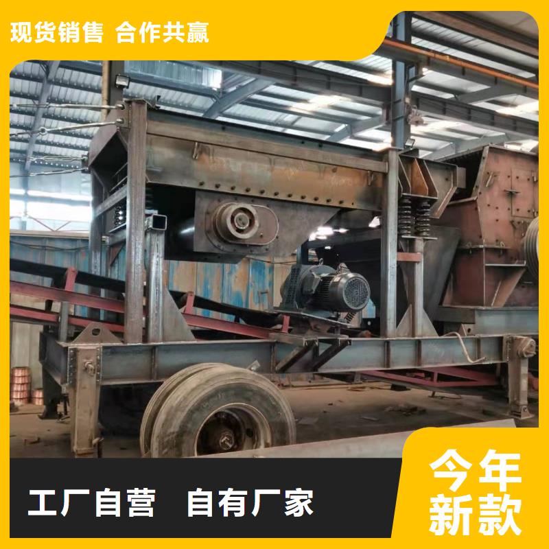 链板喂料机破碎机清淤船