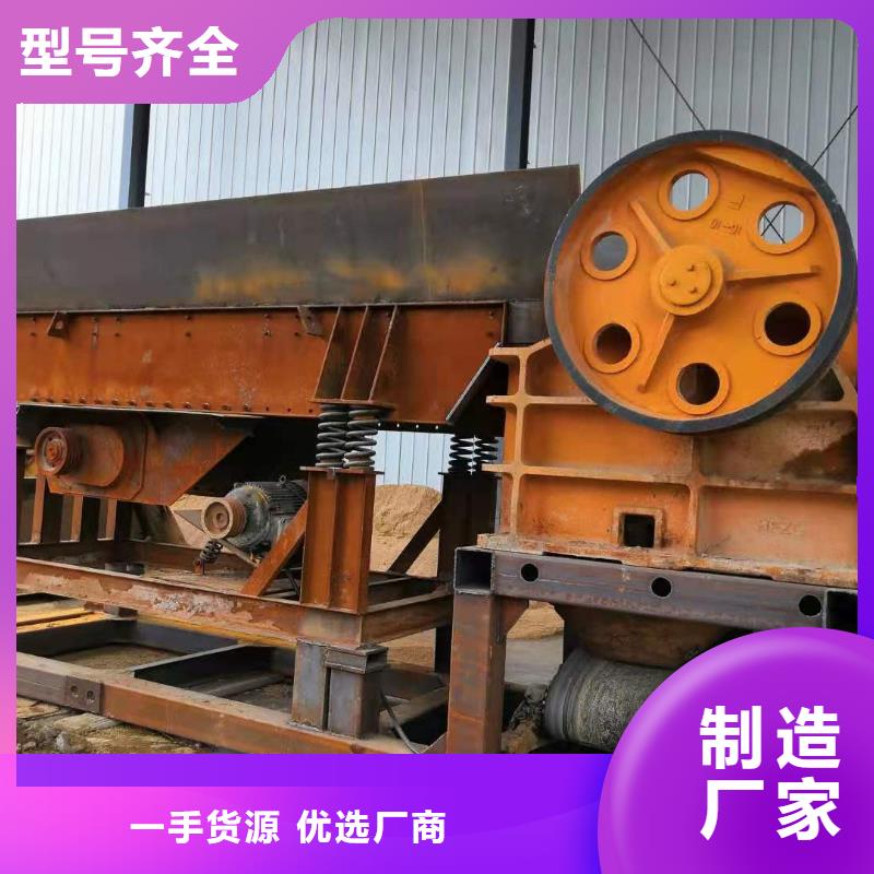 高频特板脱水筛蛟龙洗砂机合金锤头