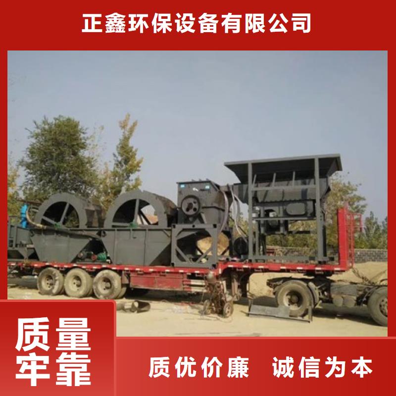 水轮洗沙机风化沙治沙生产线简易筛沙机