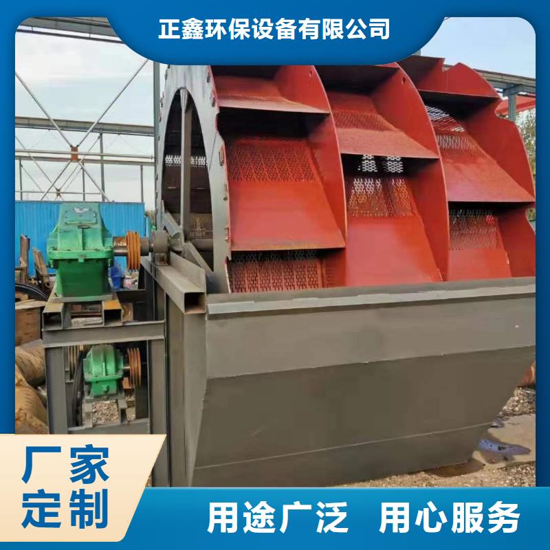水轮洗沙机风化沙治沙生产线简易筛沙机