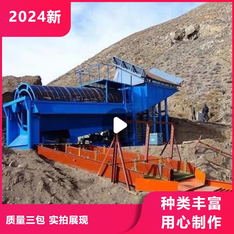 洗沙设备_轮式洗沙机产品优势特点