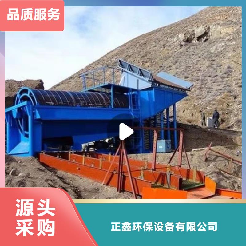 细沙回收机锤石制砂机旋流器