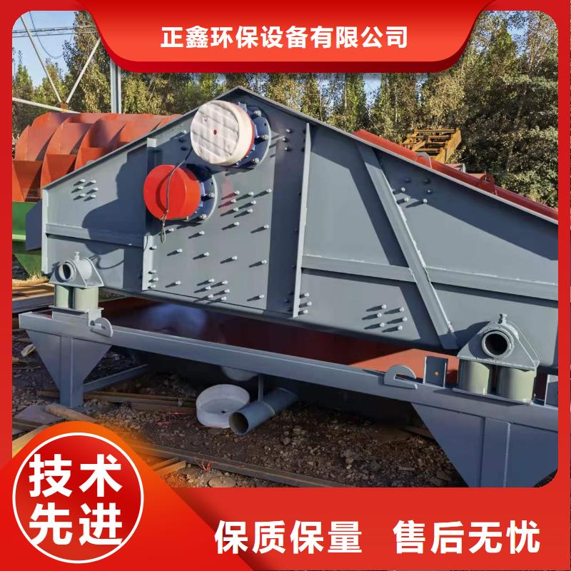 洗沙设备品种全