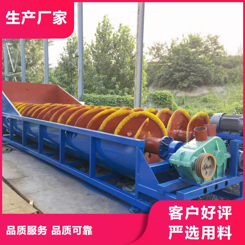 滚筒筛绞龙洗沙机割草船