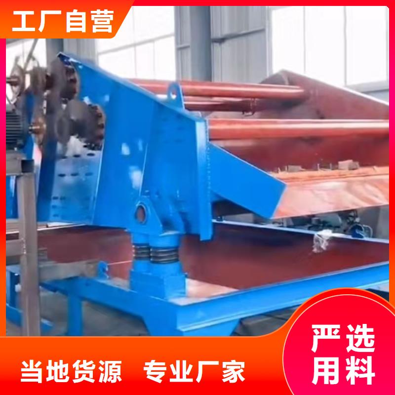 高频特板脱水筛蛟龙洗砂机合金锤头