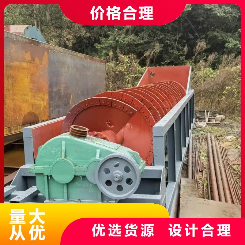 洗沙设备水轮洗沙机精心