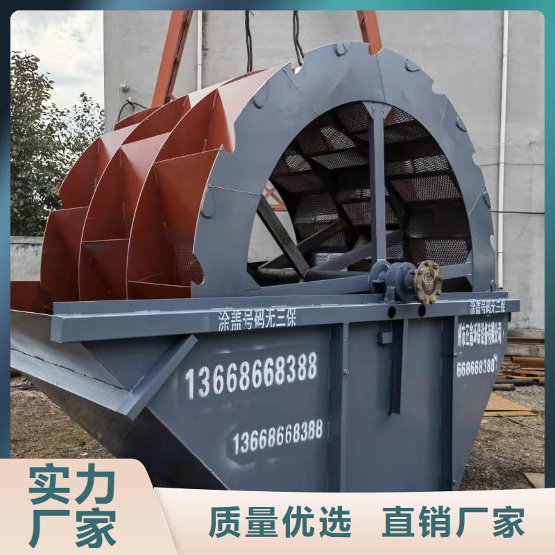 洗沙设备厂家货源