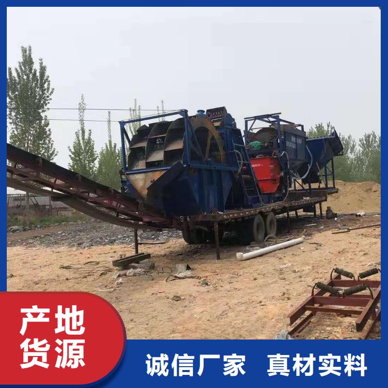 高频特板脱水筛蛟龙洗砂机合金锤头