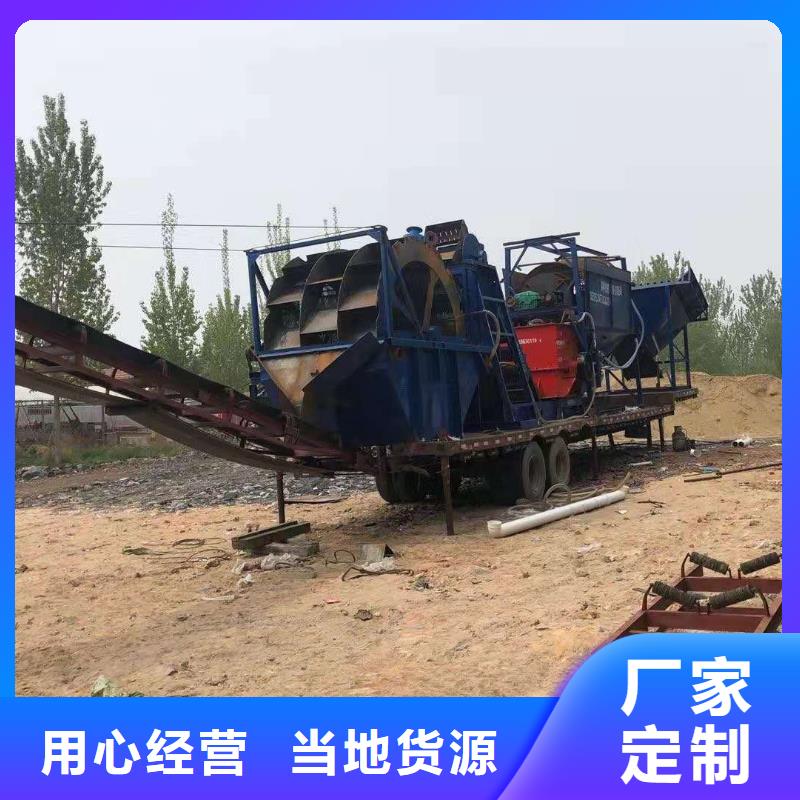 洗沙设备性价比高