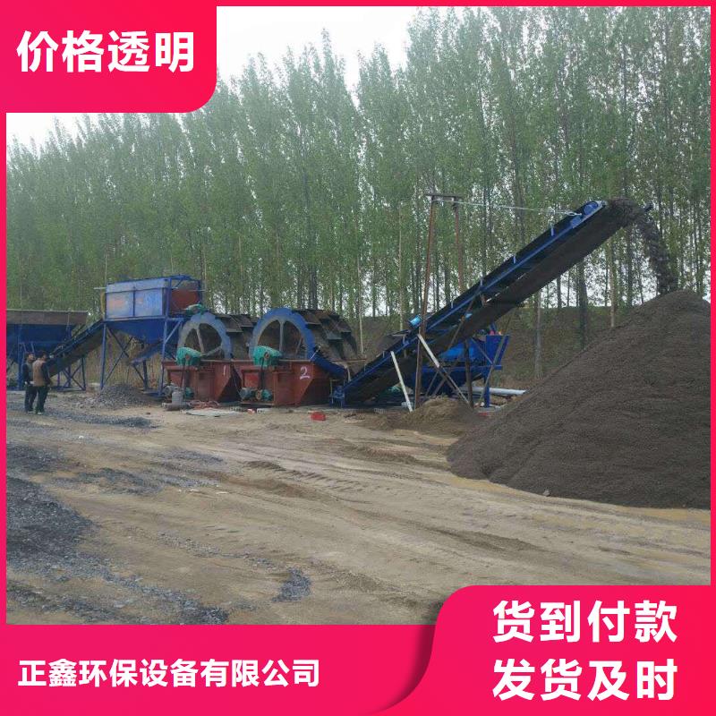 洗沙设备_【简易筛沙机】价格实在