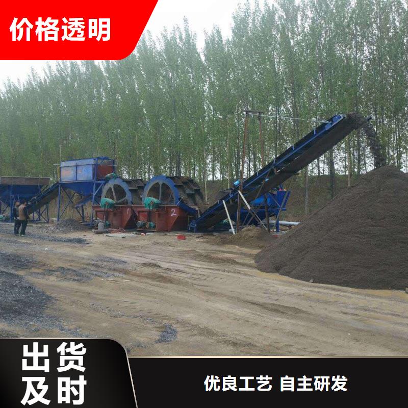 水轮洗沙机风化沙治沙生产线输送带