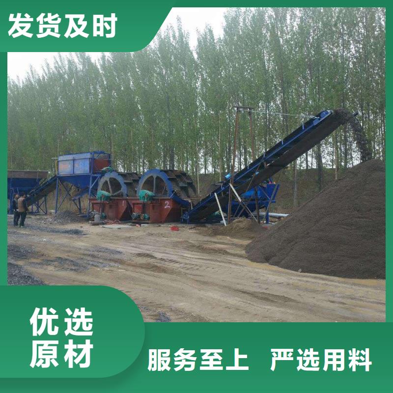 洗沙设备质量不佳尽管来找我