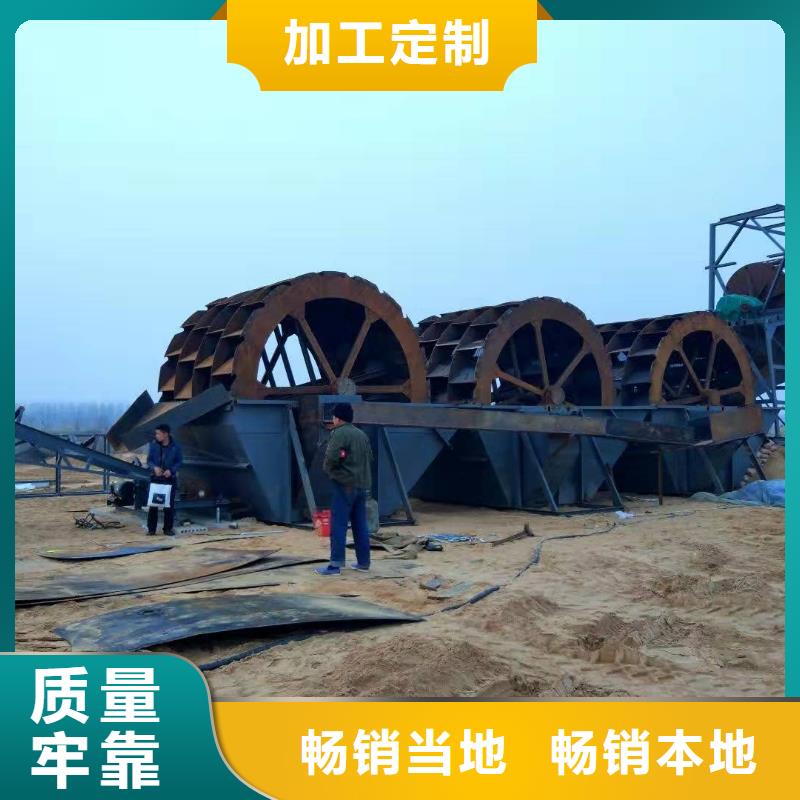 沙石分离机螺旋洗砂机输送杆