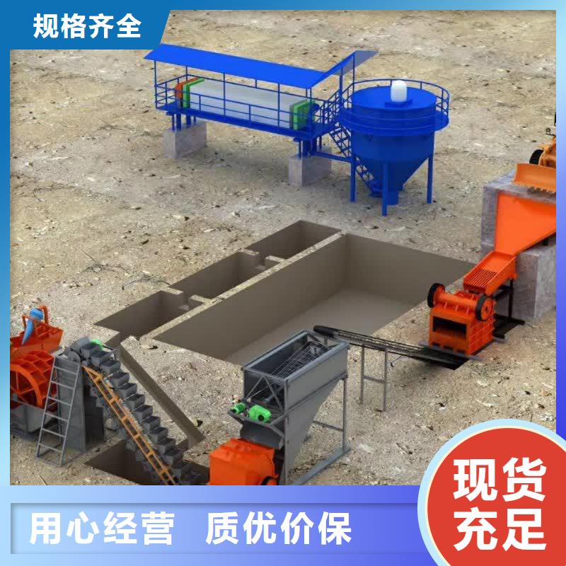 链板喂料机破碎机简易筛沙机