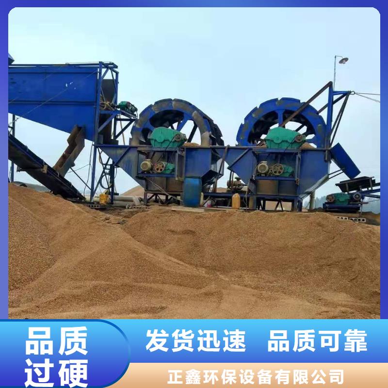 洗沙设备厂家拥有先进的设备