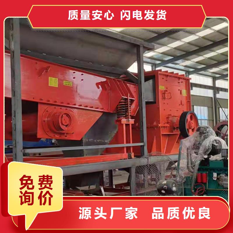 无主滚筒筛锤式制砂机输送带