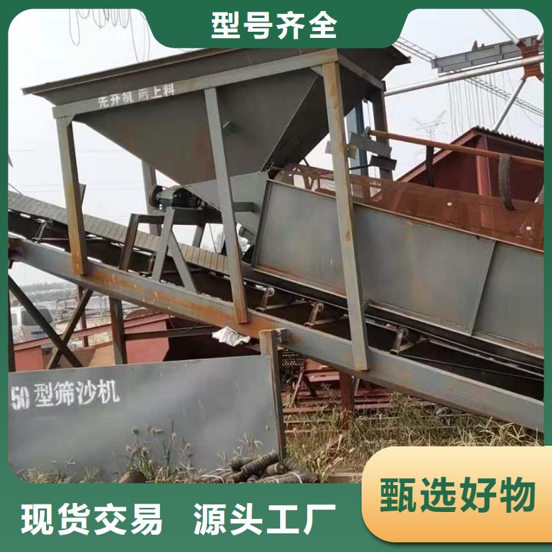 激振器脱水筛螺旋洗砂机旋流器