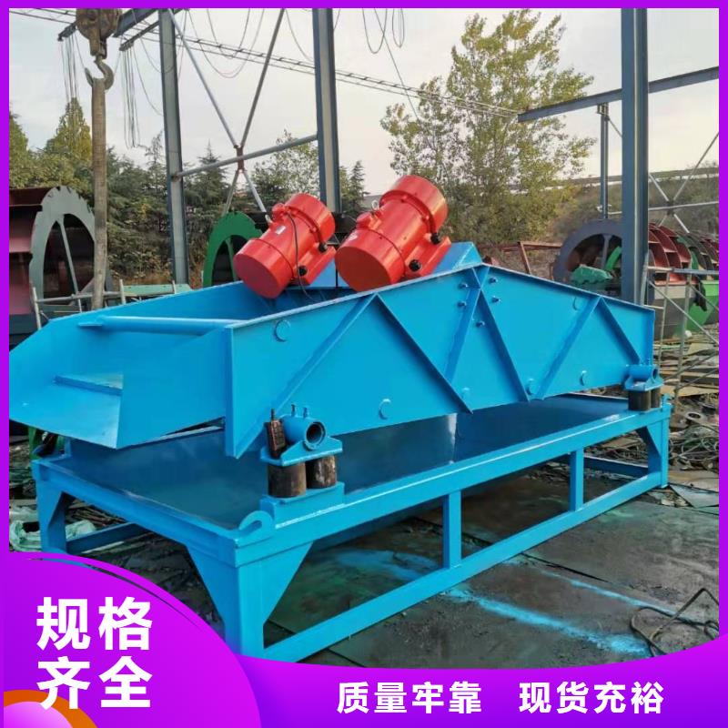 洗沙设备质量不佳尽管来找我