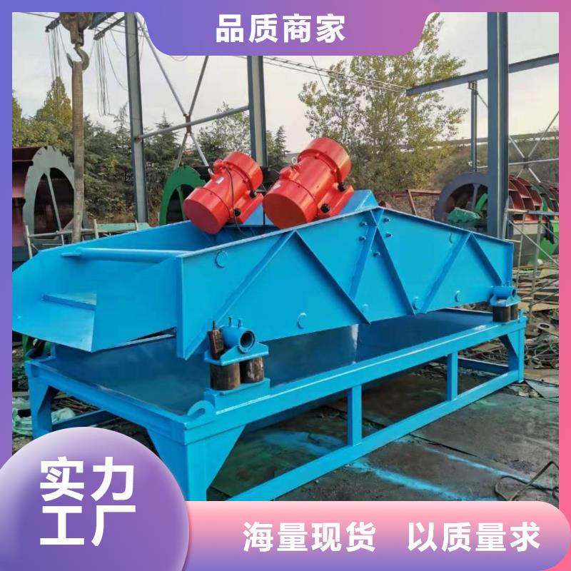 洗沙设备设计制造销售服务一体