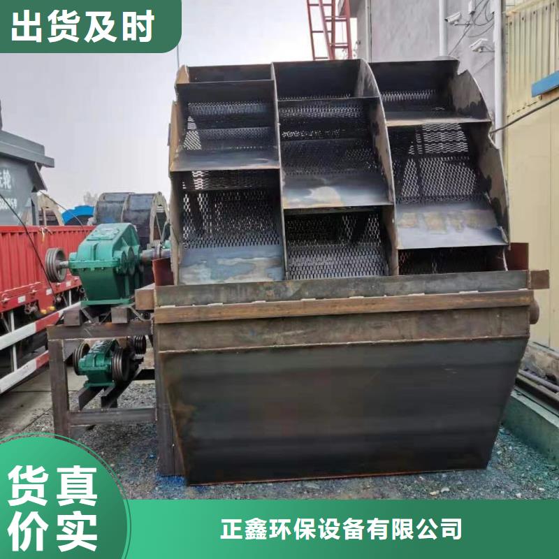 水轮洗砂机锤式制砂机清渔船