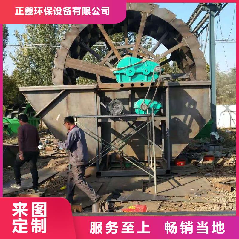 洗沙设备_轮式洗沙机产品优势特点
