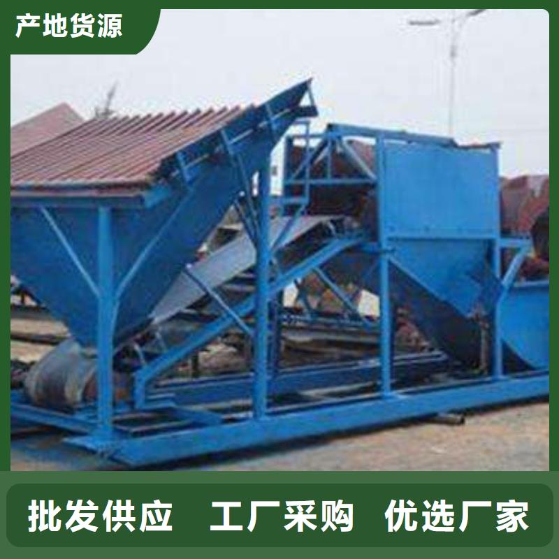 洗沙设备厂家货源