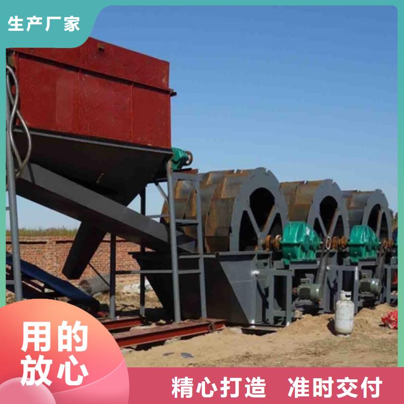 洗沙设备水轮洗沙机精心