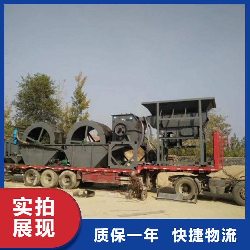 洗沙设备服务至上