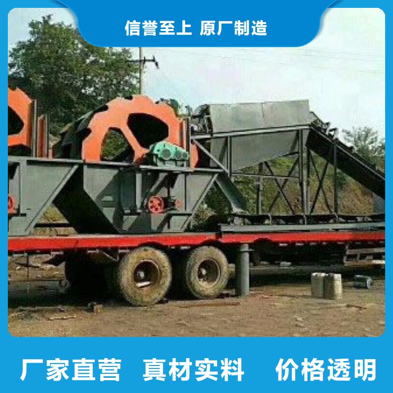 链板喂料机破碎机清淤船