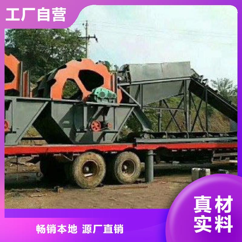水轮洗砂机锤式制砂机清渔船