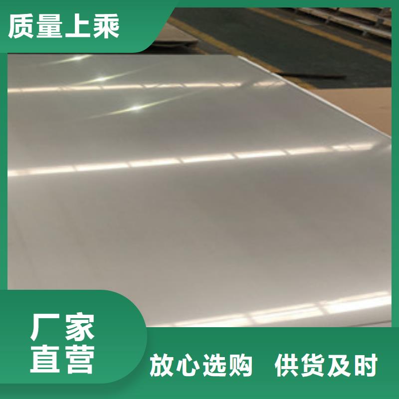 2507不锈钢板今日价格表
