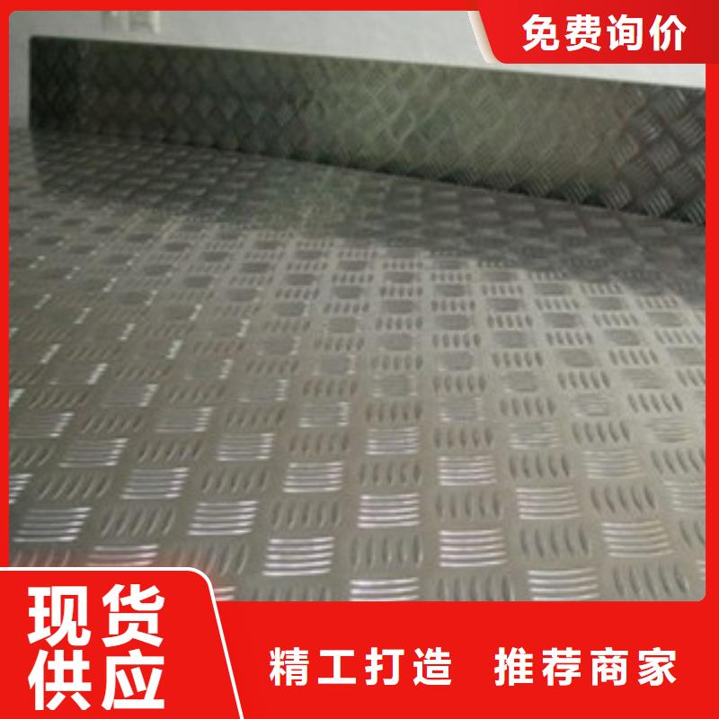 201热轧钢板品质保证