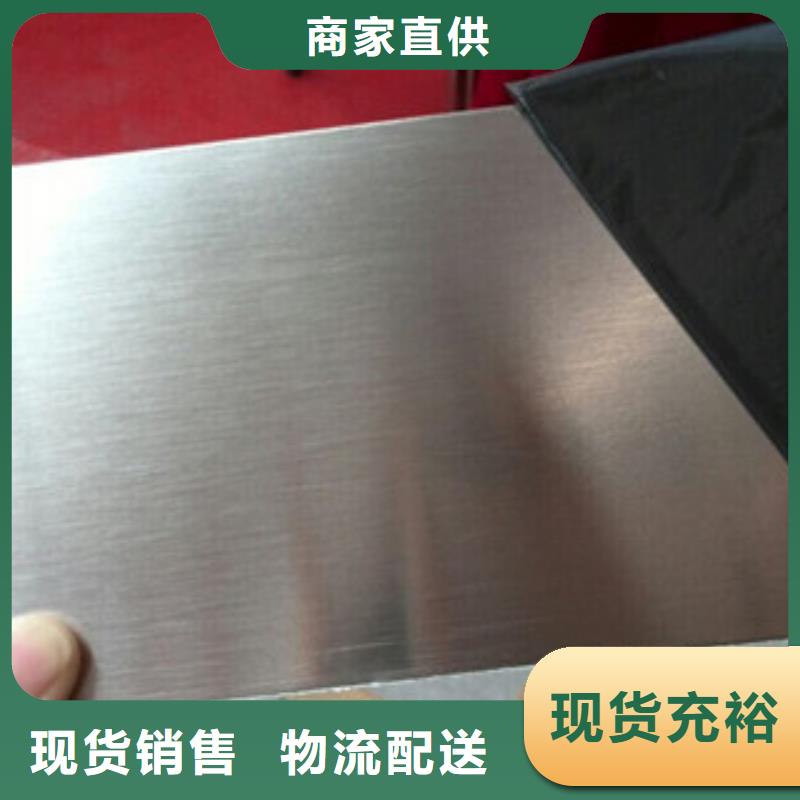 316L冷轧不锈钢板规格型号