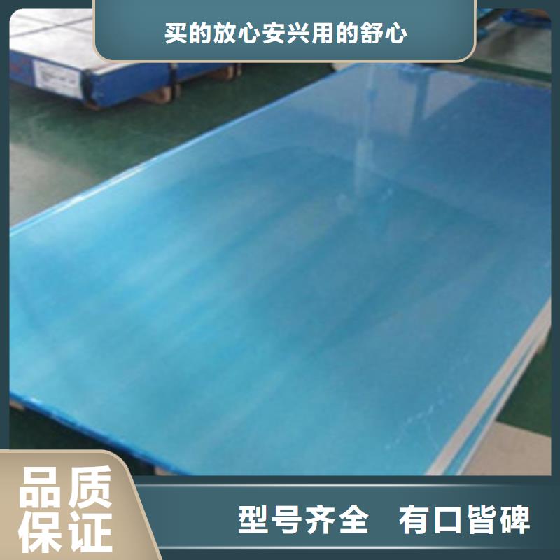202防滑不锈钢板供应