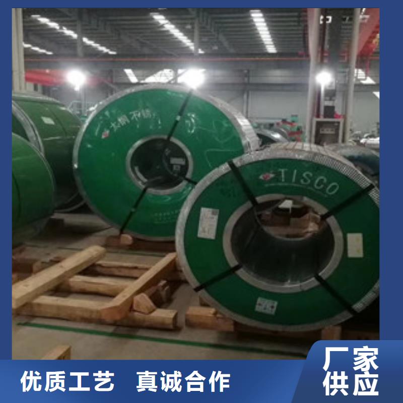 316L不锈钢瓦楞板厂家
