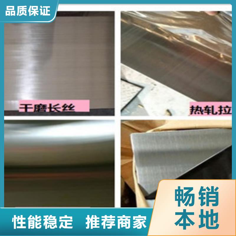 30408不锈钢板今日价格表
