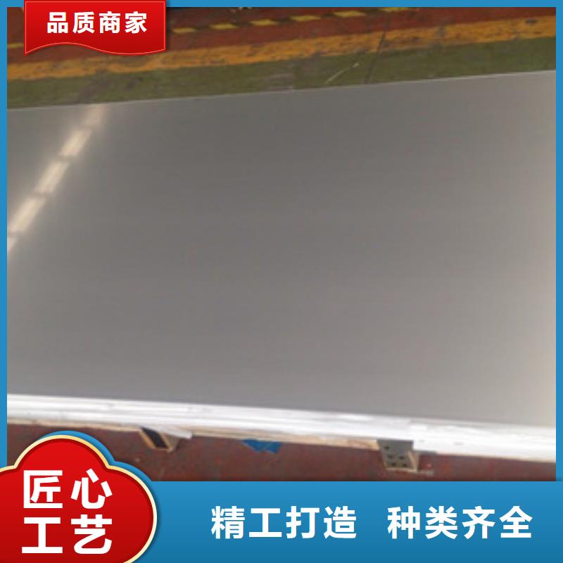 201花纹不锈钢板货源充足