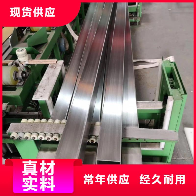 不锈钢镜面管价格优惠