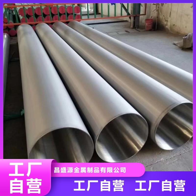不锈钢镜面管价格优惠