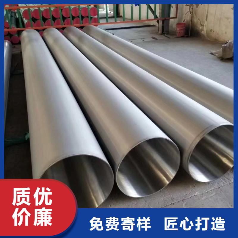 2205工业不锈钢焊管厂家定做