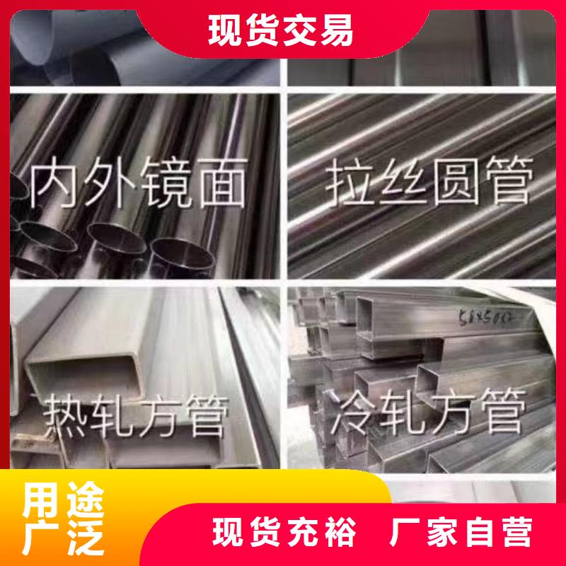 310S工业不锈钢焊管价格