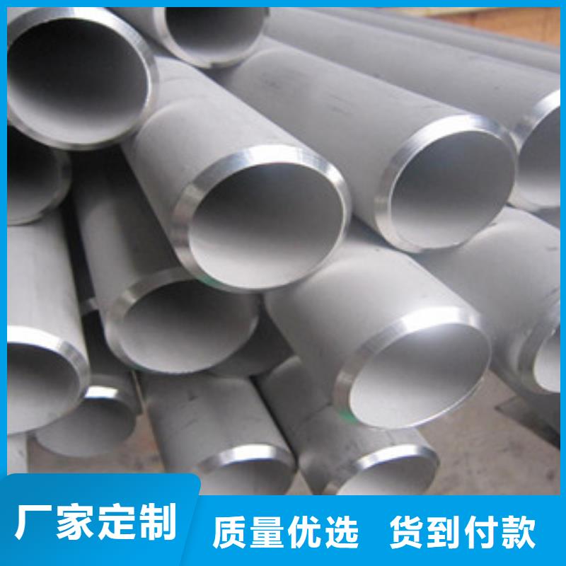 310S工业不锈钢焊管价格