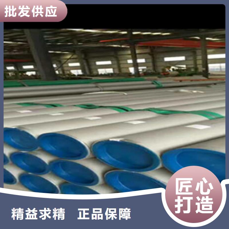 310S工业不锈钢焊管价格