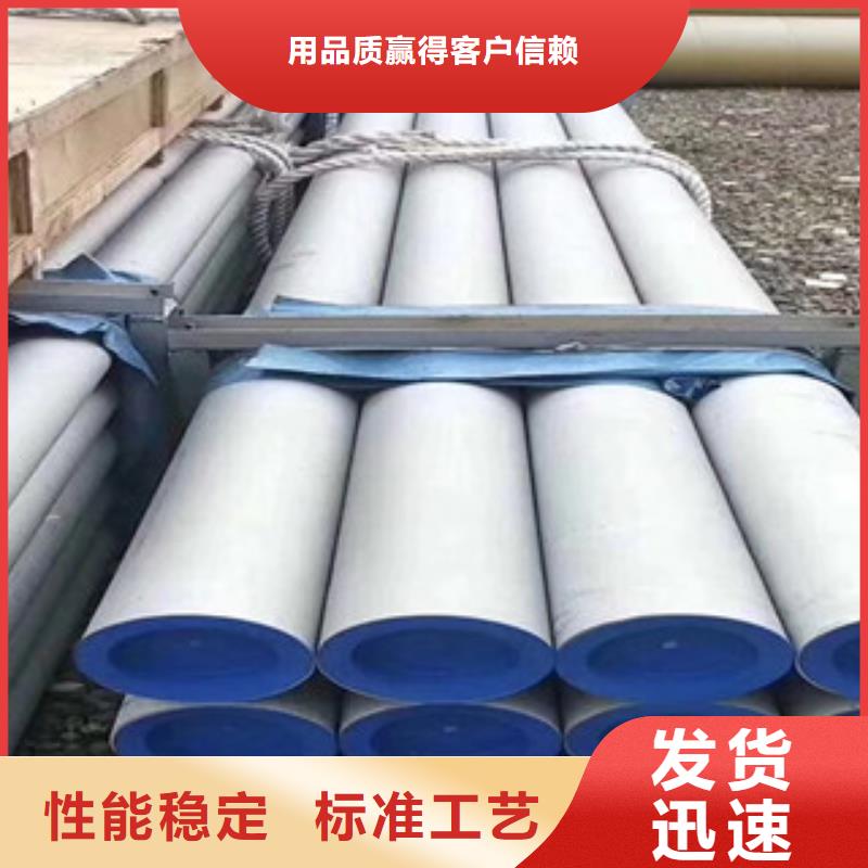 316L大口径不锈钢焊管厂家直销