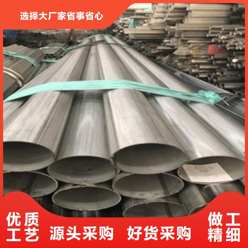 201工业不锈钢焊管专卖