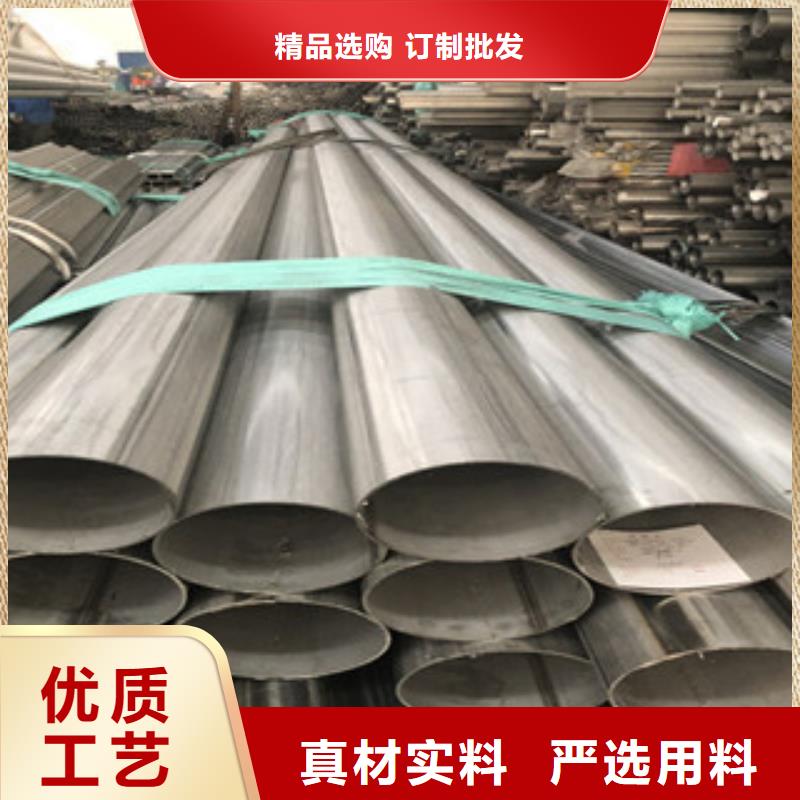 310S工业不锈钢焊管零售价格