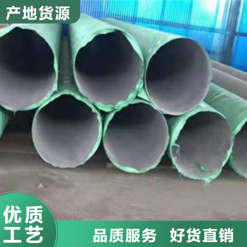 310S工业不锈钢焊管零售价格