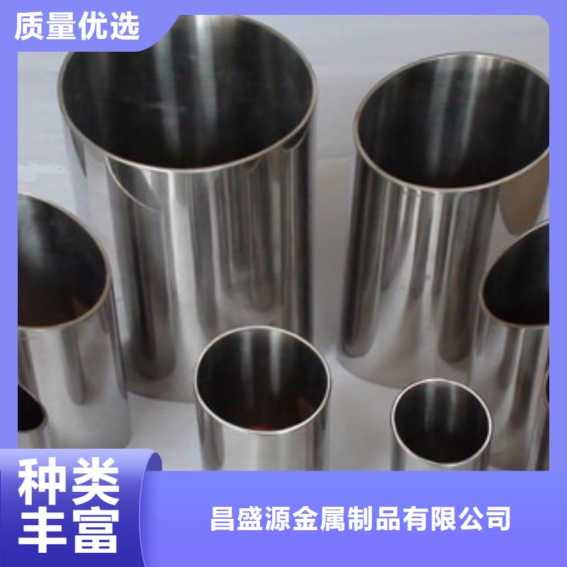 不锈钢焊管为您服务匠心品质