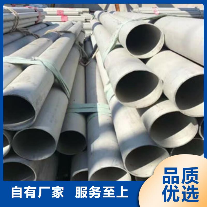 310S工业不锈钢焊管零售价格
