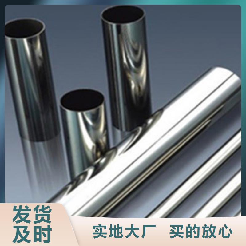 310S工业不锈钢焊管规格价格
